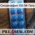 Силденафил 100 Мг Гель viagra1